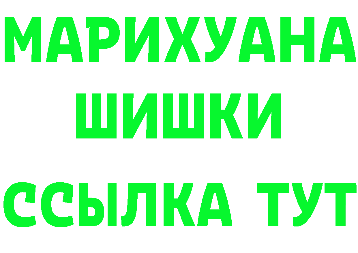 Кетамин VHQ рабочий сайт shop MEGA Артёмовск